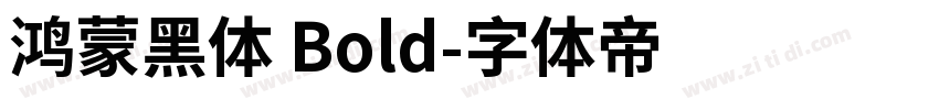 鸿蒙黑体 Bold字体转换